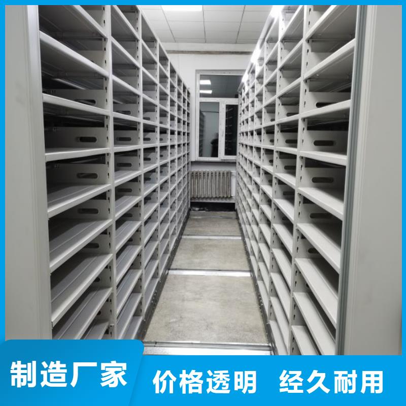 如何联系【凯美】箱式档案密集柜