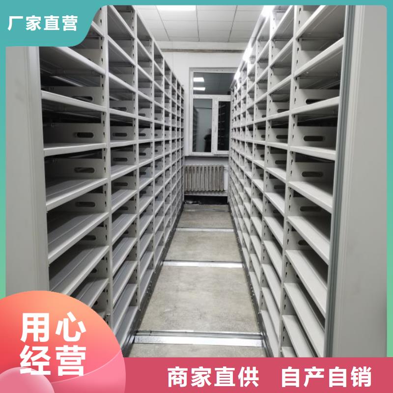 档案库密集架包你满意