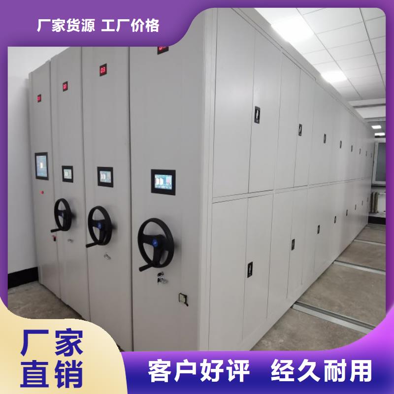 【手动密集柜_密集档案架支持定制批发】-服务区域包括高坪|蓬安|雅安|德阳|眉山|遂宁|乐山等-产品视频