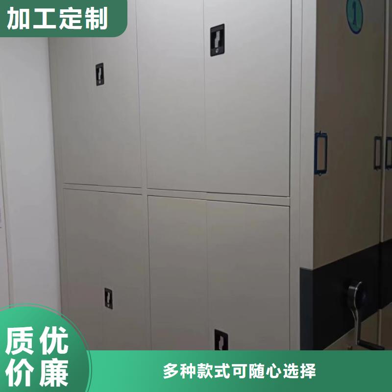 双面钢制图书架凯美【手动密集柜,自选层档案柜好货直销】