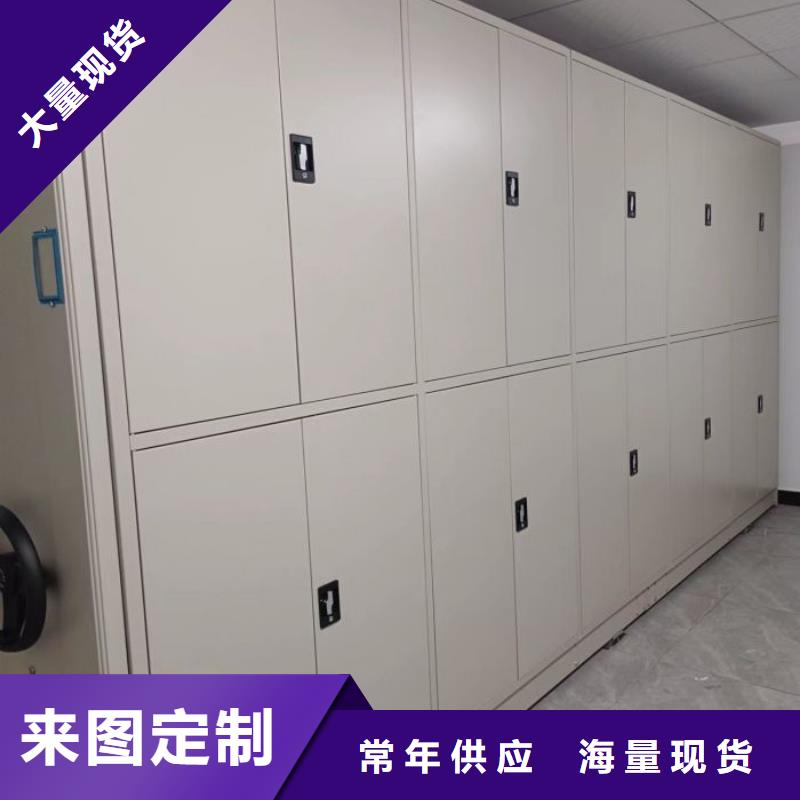 档案馆手动密集架免费拿样
