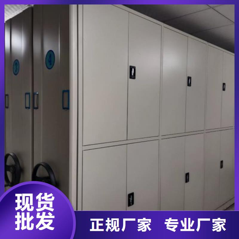 公司报价【凯美】密集移动档案柜