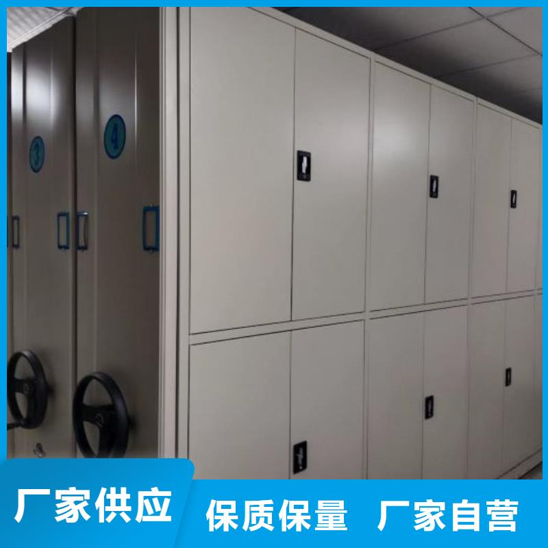 档案资料库密集柜-档案资料库密集柜品质保证
