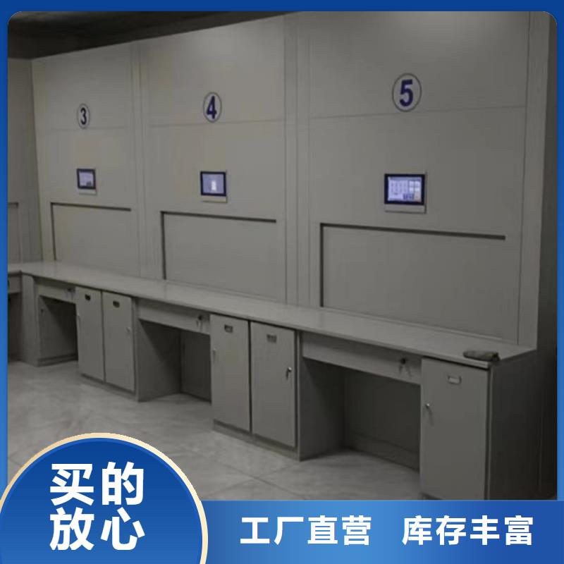 实地验厂【凯美】智能控制档案柜