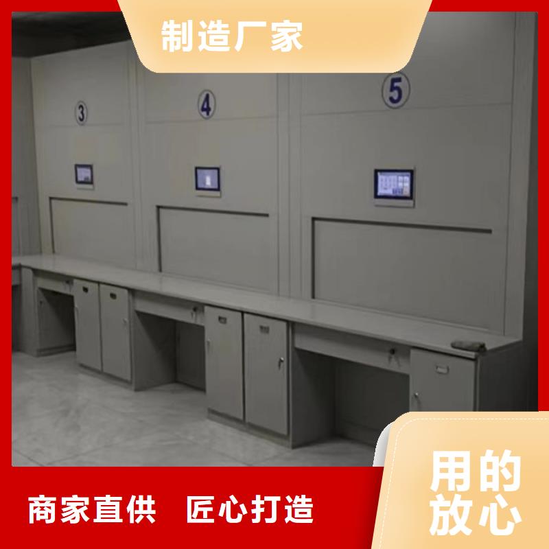 价格低的移动智能档案柜现货厂家