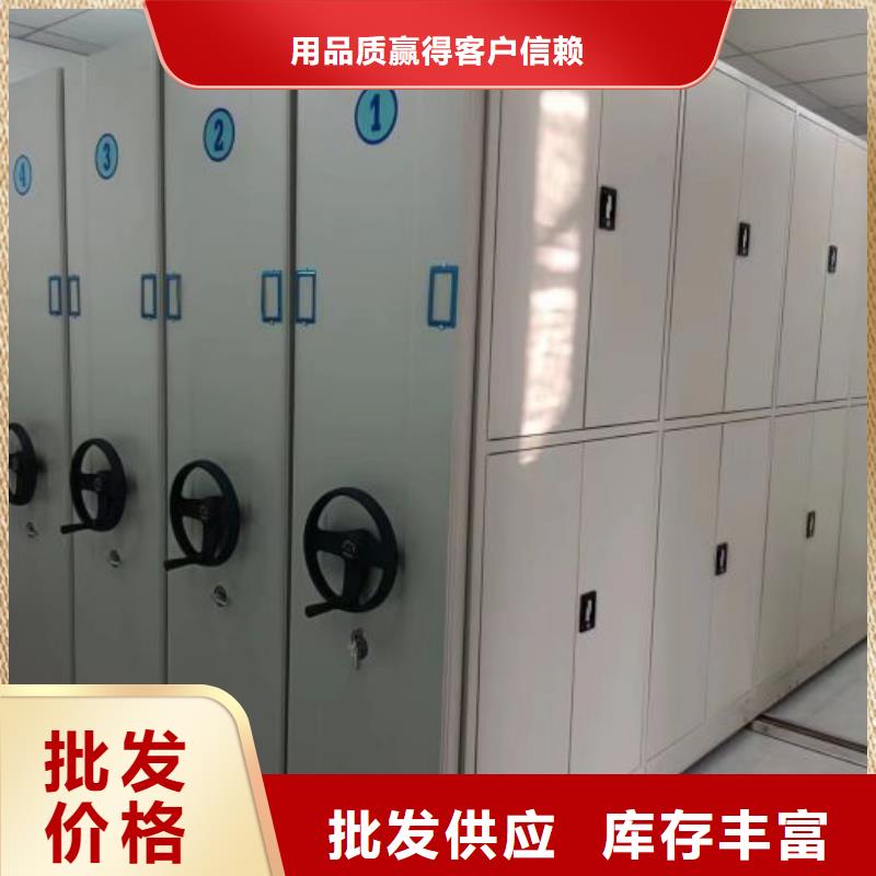 供应商家【凯美】移动密集型文件柜