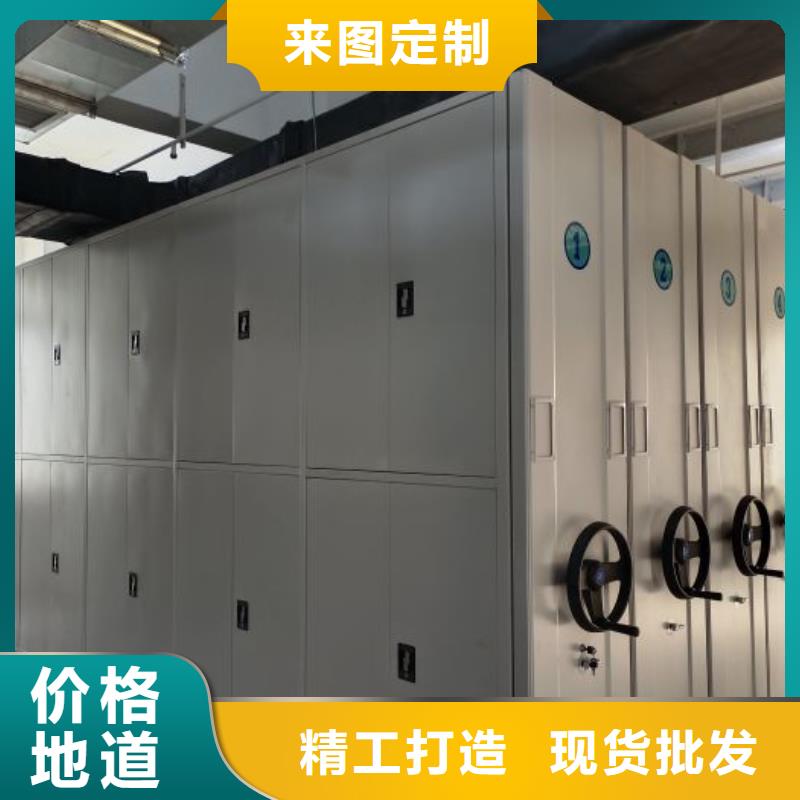公司报价【凯美】密集移动档案柜