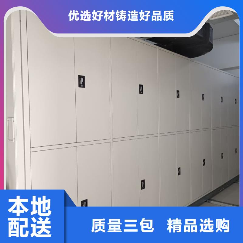 【手动密集柜_电动密集架型号全价格低】-移动智能密集架档案柜凯美办公家具生产厂家(包头市分公司)|覆盖地域乌海|呼伦贝尔|通辽|阿拉善|赤峰|鄂尔多斯|呼和浩特