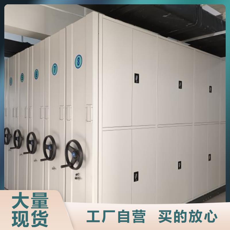 双面钢制图书架凯美【手动密集柜,自选层档案柜好货直销】