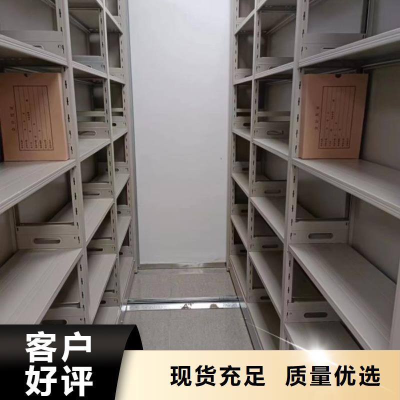 移动智能档案柜现货长期供应