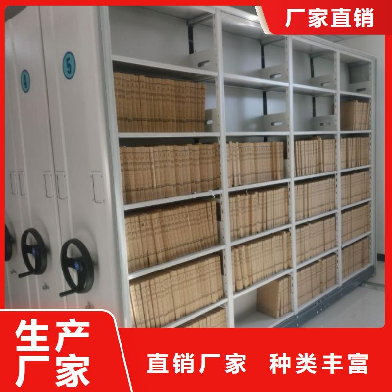 电表密集架表库定制