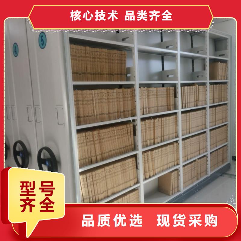 摇把式档案密集柜厂家一手货源