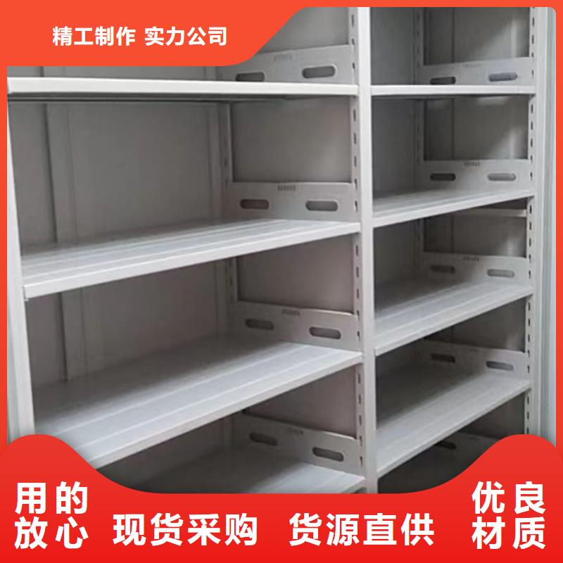 双面钢制图书架凯美【手动密集柜,自选层档案柜好货直销】