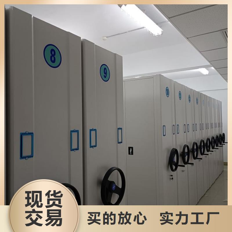 【手动密集柜_电动密集架型号全价格低】-移动智能密集架档案柜凯美办公家具生产厂家(包头市分公司)|覆盖地域乌海|呼伦贝尔|通辽|阿拉善|赤峰|鄂尔多斯|呼和浩特
