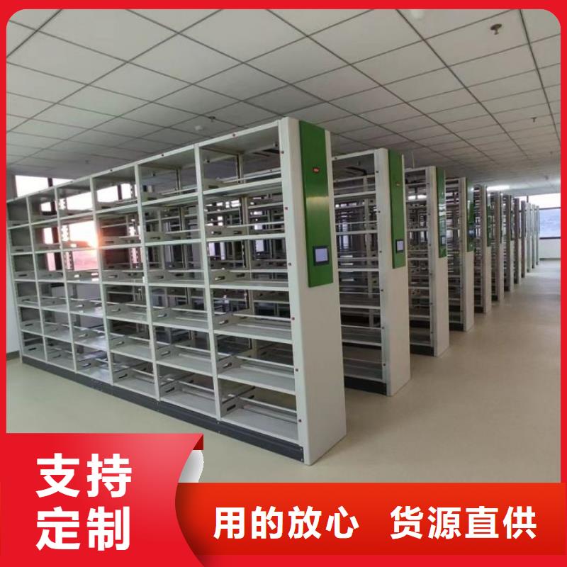 供应商家【凯美】移动密集型文件柜