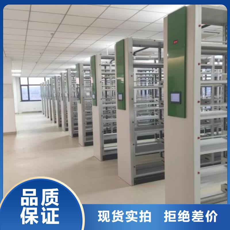 公司报价【凯美】密集移动档案柜