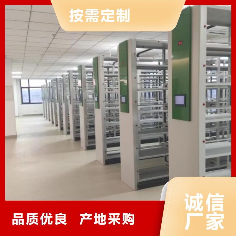 档案资料库密集柜-档案资料库密集柜品质保证
