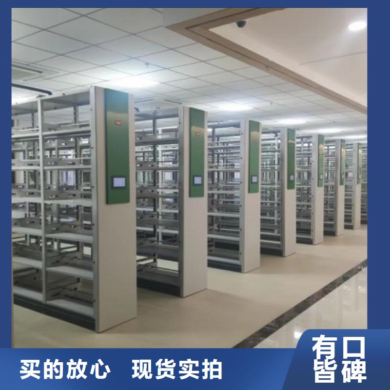 服务周到的密集书柜厂家