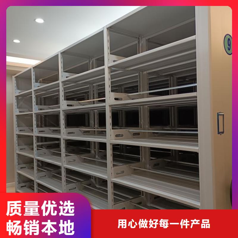 供应商家【凯美】移动密集型文件柜