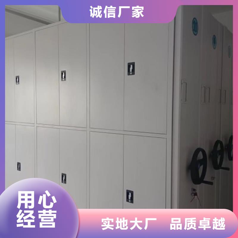 价格低的移动智能档案柜现货厂家