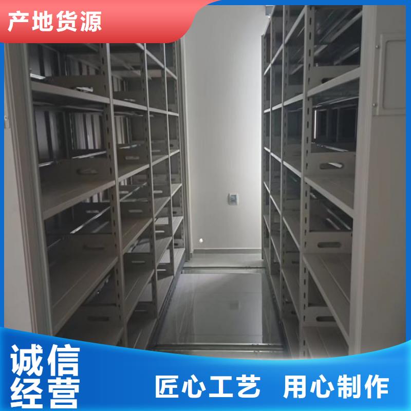 现状和发展趋势预测【凯美】全封闭式档案密集架