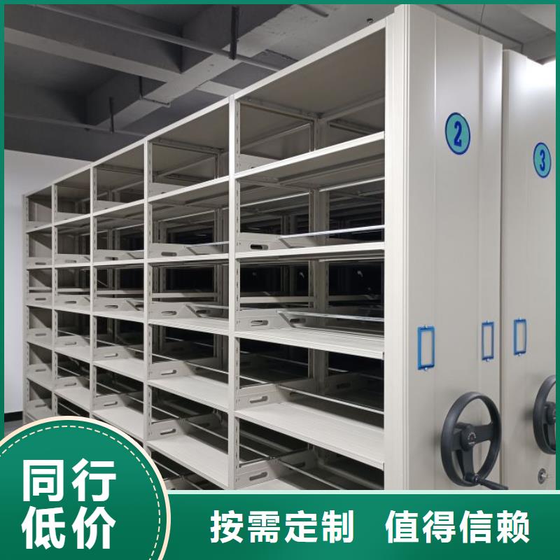 档案馆手动密集架免费拿样