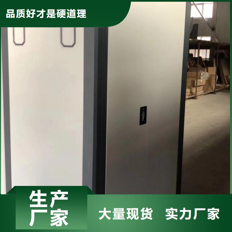 档案室密集架值得信赖的厂家