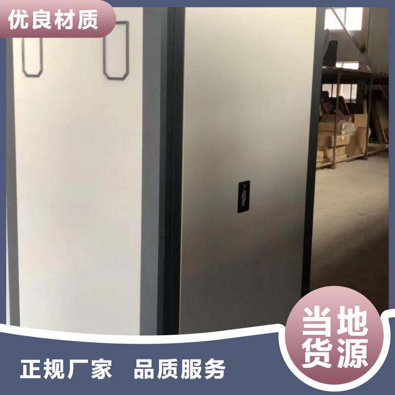 【手动密集柜_电动密集架型号全价格低】-移动智能密集架档案柜凯美办公家具生产厂家(包头市分公司)|覆盖地域乌海|呼伦贝尔|通辽|阿拉善|赤峰|鄂尔多斯|呼和浩特