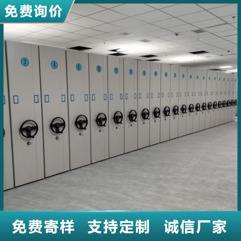 详情咨询【凯美】手摇式密集架