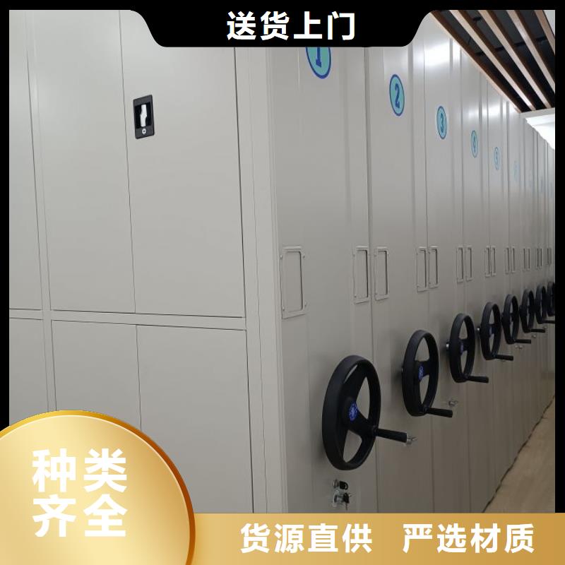 【手动密集柜_密集档案架支持定制批发】-服务区域包括高坪|蓬安|雅安|德阳|眉山|遂宁|乐山等-产品视频