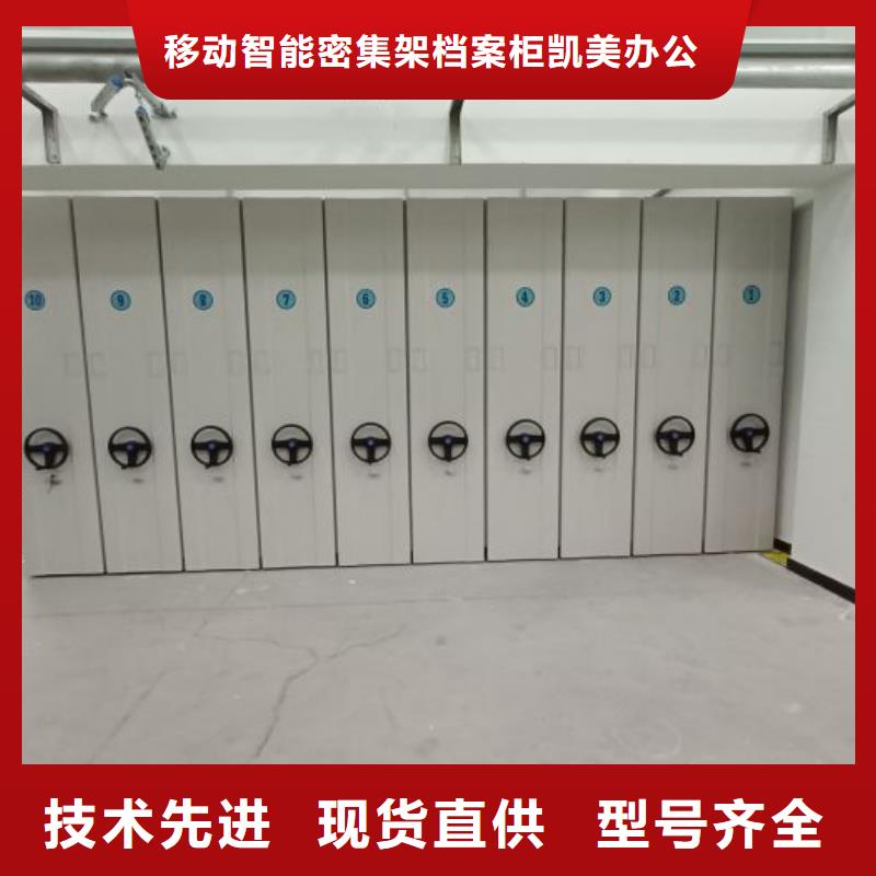 档案馆手动密集架免费拿样