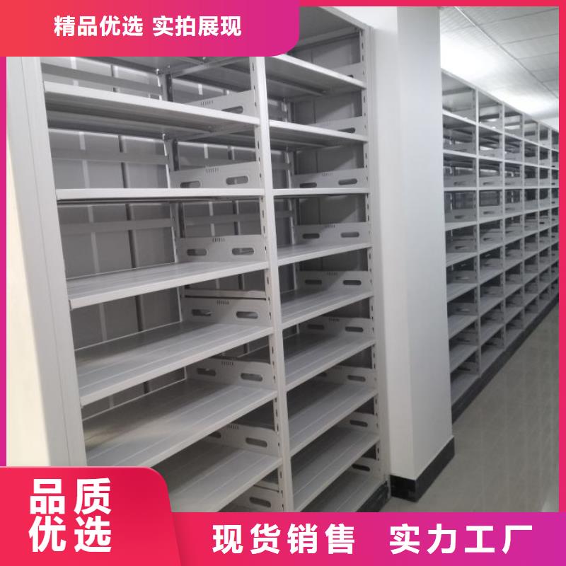 档案室密集架值得信赖的厂家