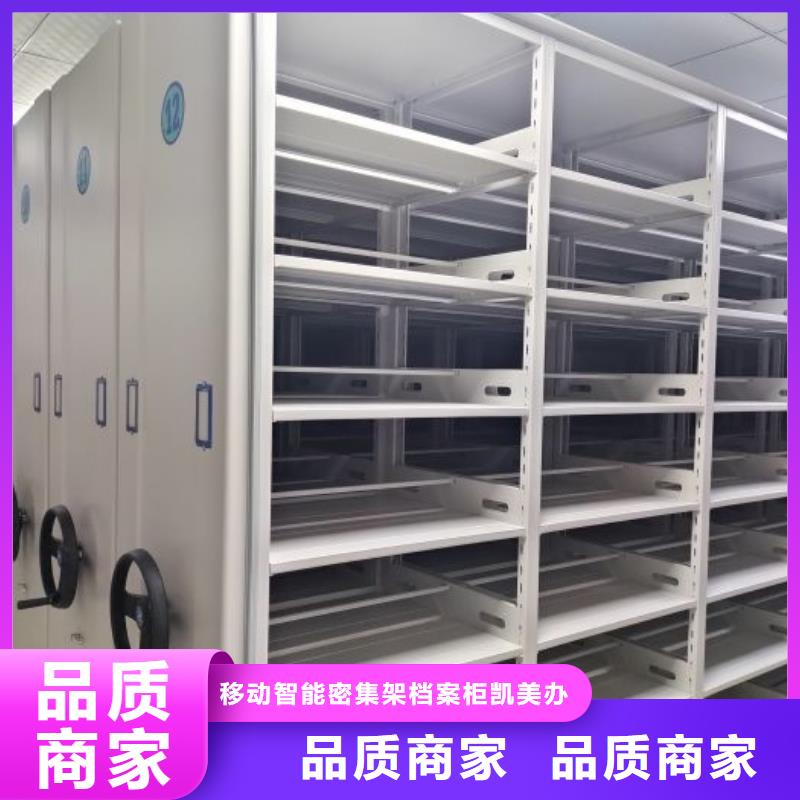服装存放密集柜规格介绍