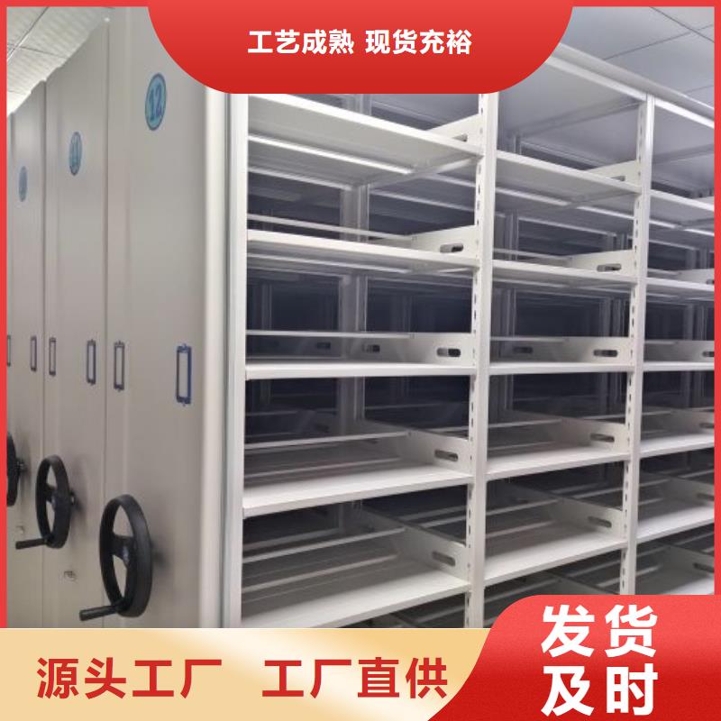 双面钢制图书架凯美【手动密集柜,自选层档案柜好货直销】