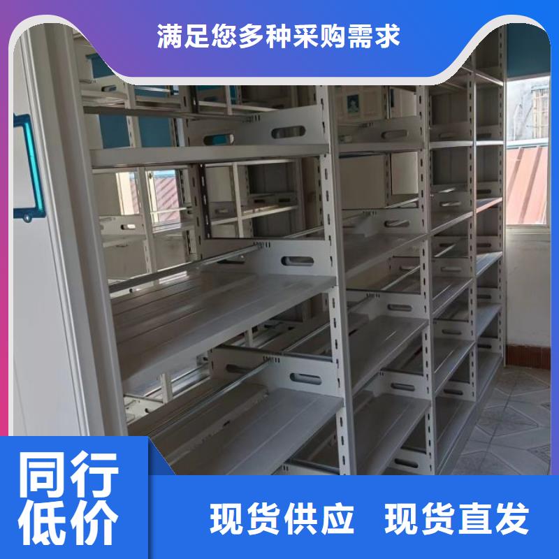 公司报价【凯美】密集移动档案柜