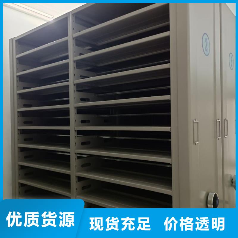 移动密集柜厂家一手货源