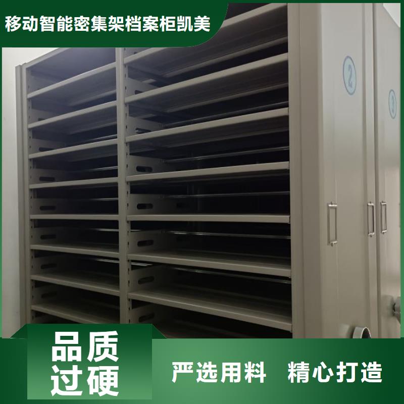 摇把式档案密集柜厂家一手货源