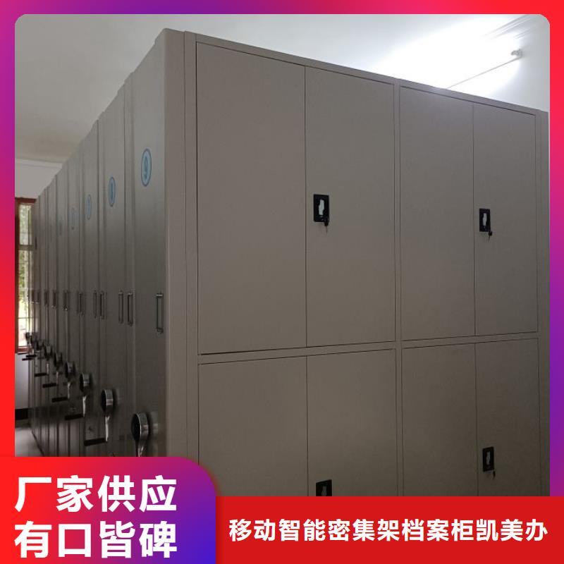 创造为魂【凯美】保密铁皮柜