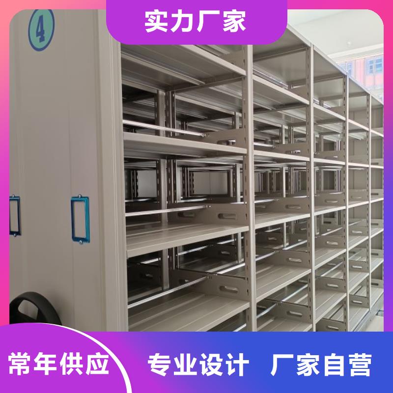 优质手动移动档案柜供应商