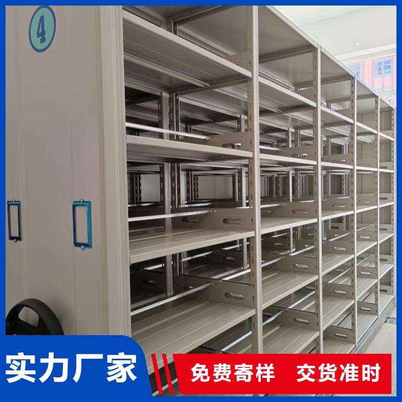 【手动密集柜】 密集档案架重信誉厂家凯美双面钢制图书架
