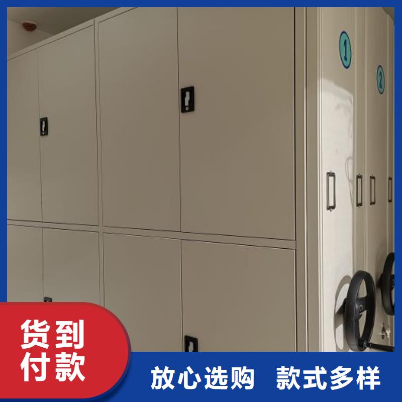 凯美【 手动密集柜密集档案架当地厂家值得信赖】-云商赢企