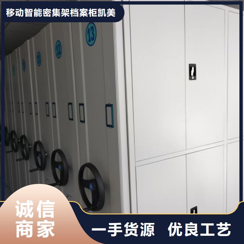 实地验厂【凯美】智能控制档案柜
