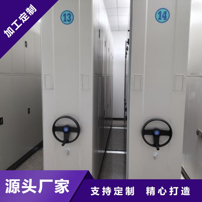 移动智能档案柜现货长期供应