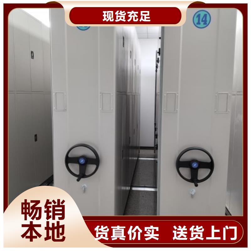 双面钢制图书架凯美【手动密集柜,自选层档案柜好货直销】