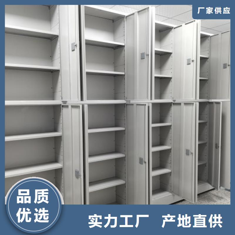 智能表库密集柜下单即发货