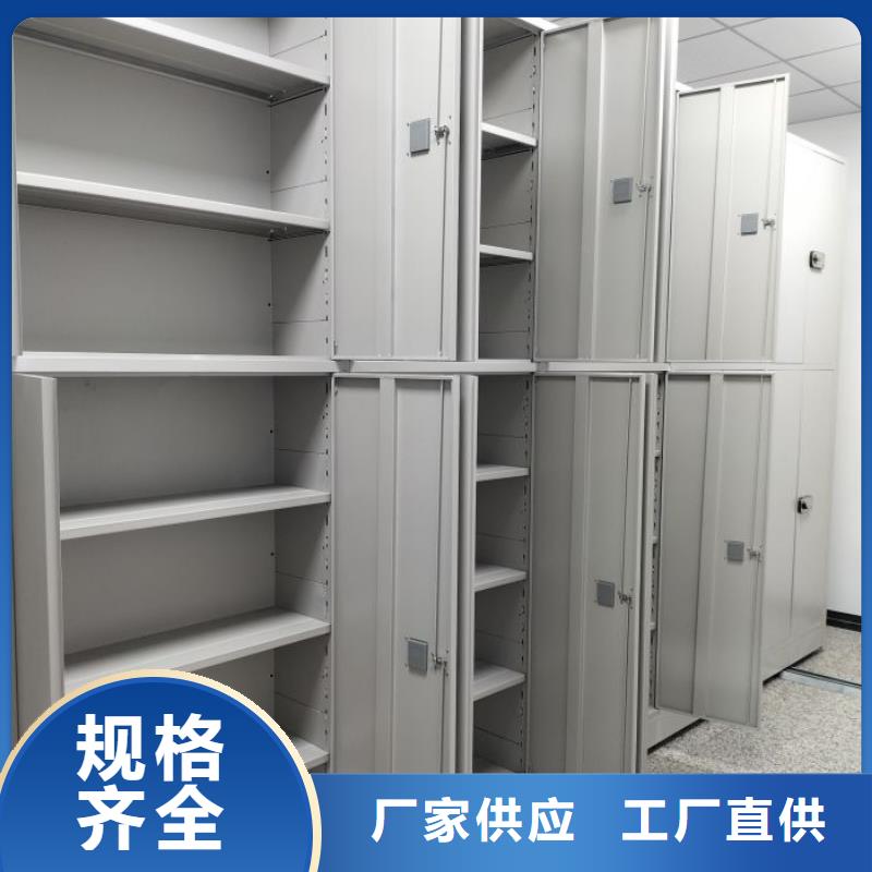 十年质保【凯美】书画密集柜