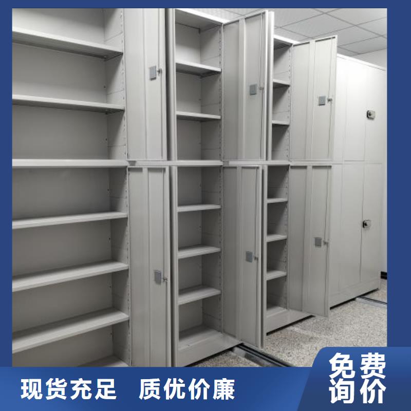 密集架图书柜品质