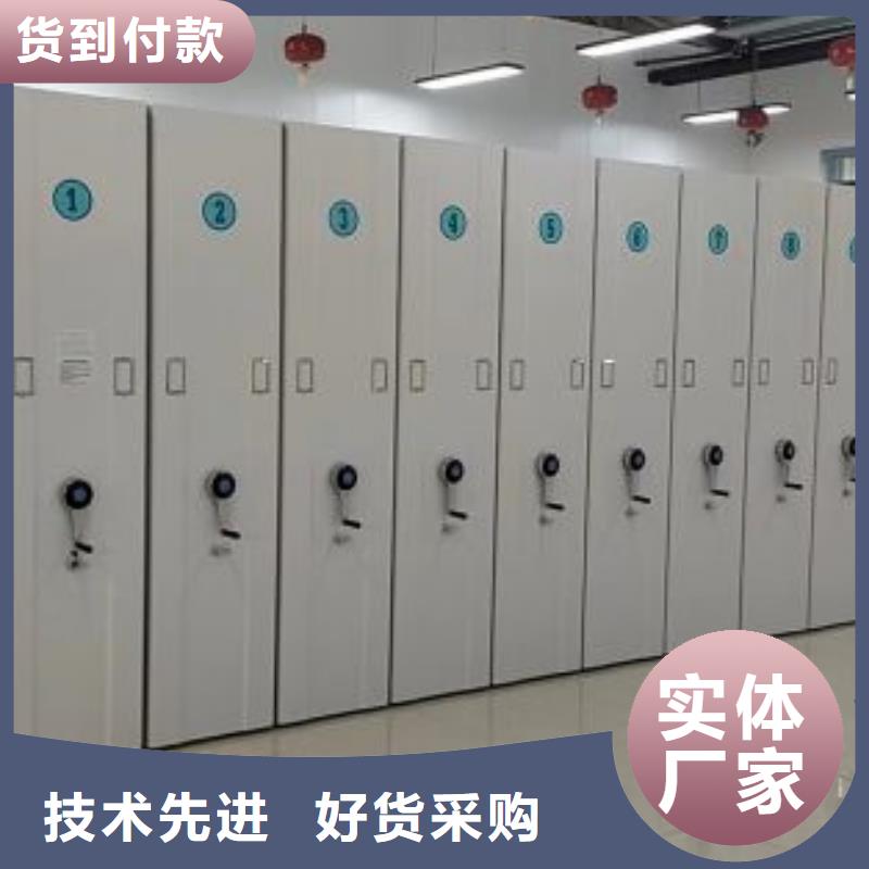 凯美【 手动密集柜密集档案架当地厂家值得信赖】-云商赢企