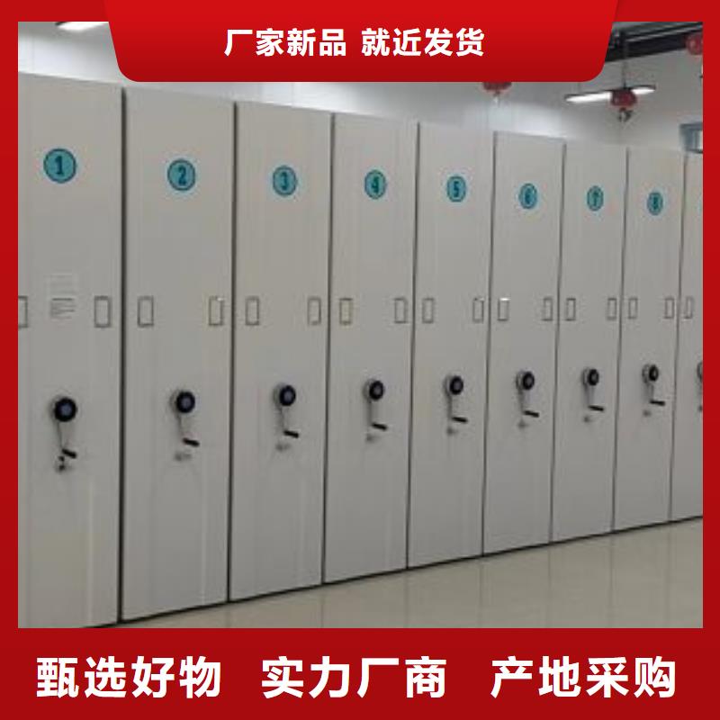 移动智能档案柜现货长期供应