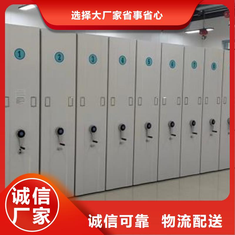 档案库密集架包你满意